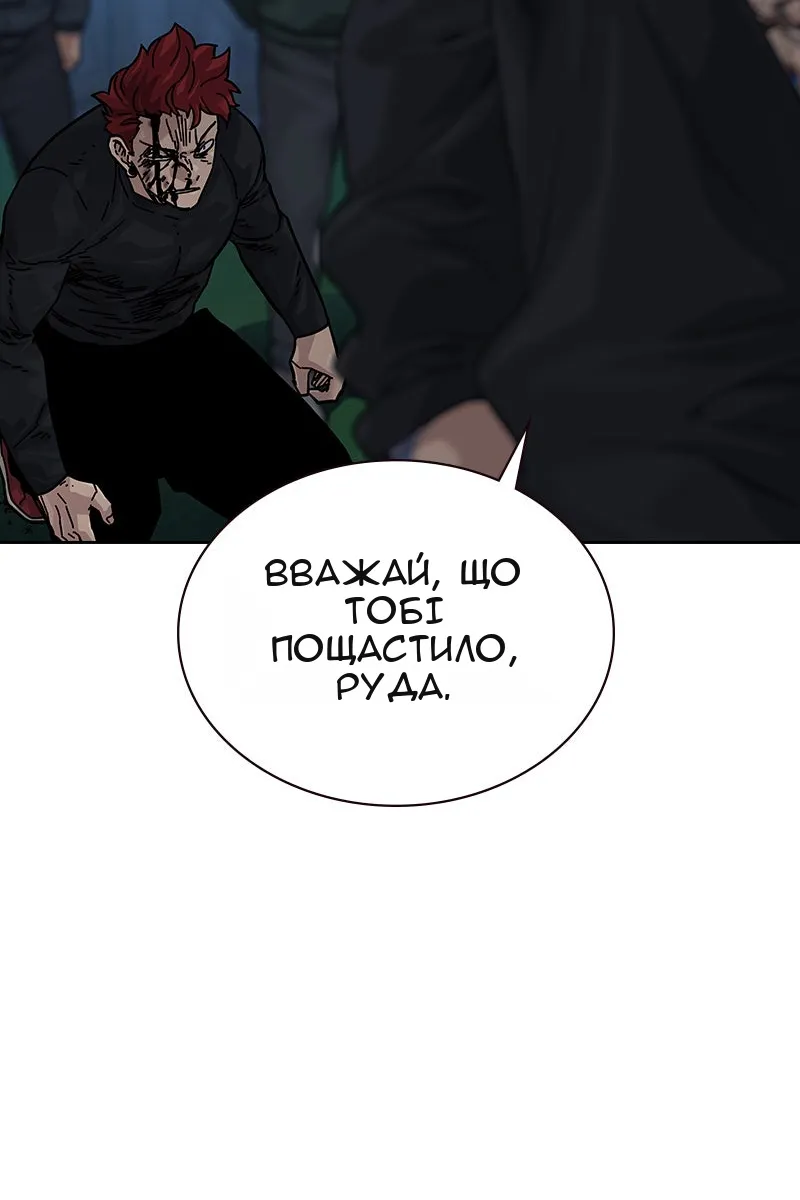 Сторінка 147