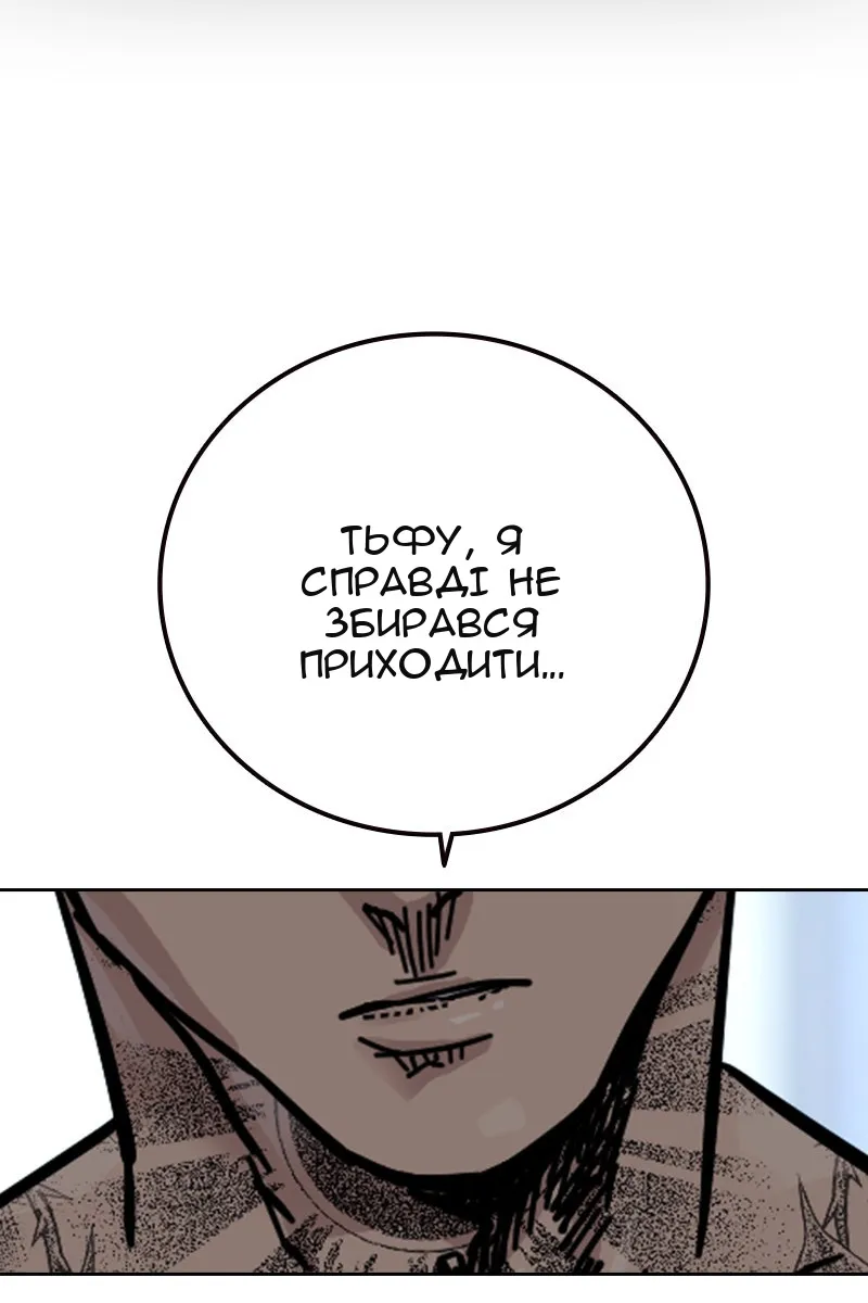 Сторінка 150