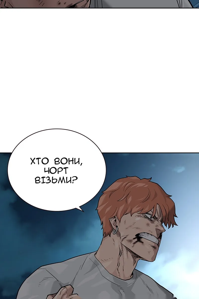Сторінка 159