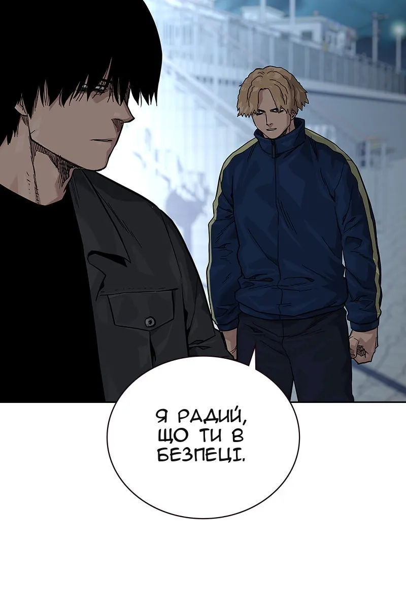 Сторінка 161