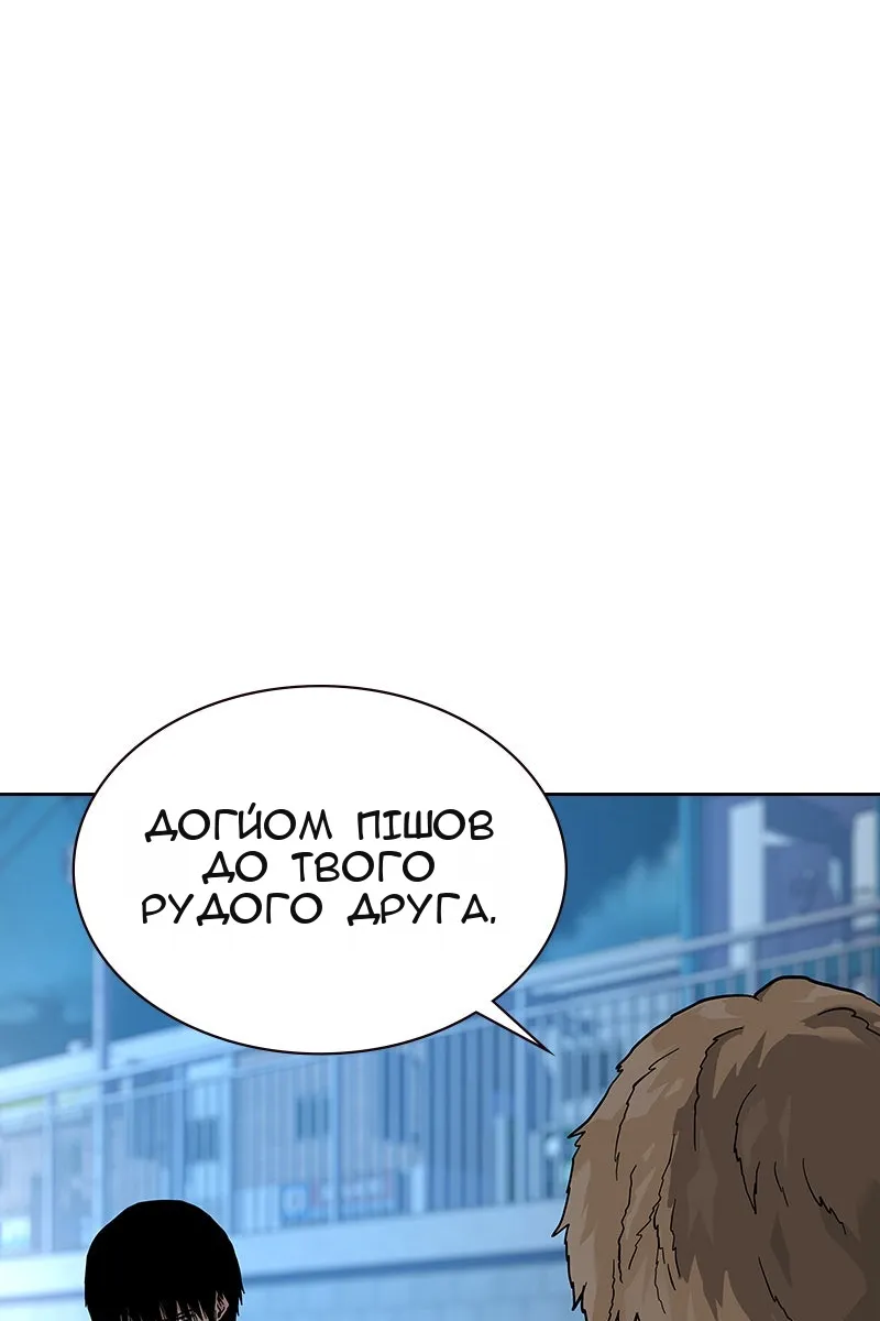 Сторінка 162