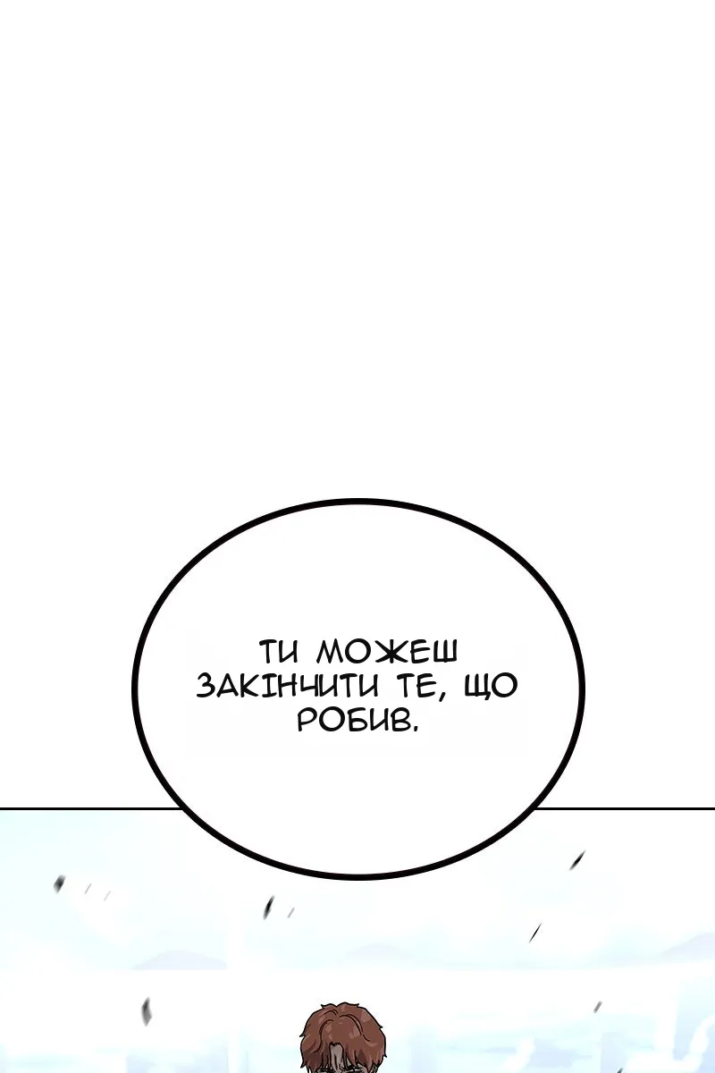 Сторінка 165
