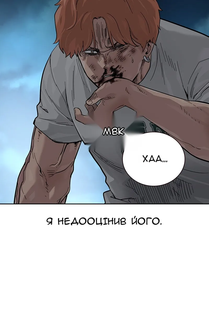 Сторінка 176