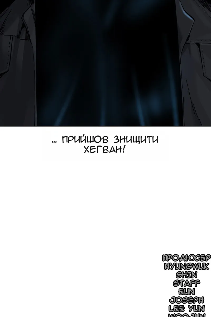 Сторінка 180