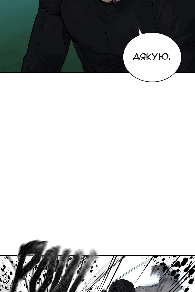 Сторінка 12