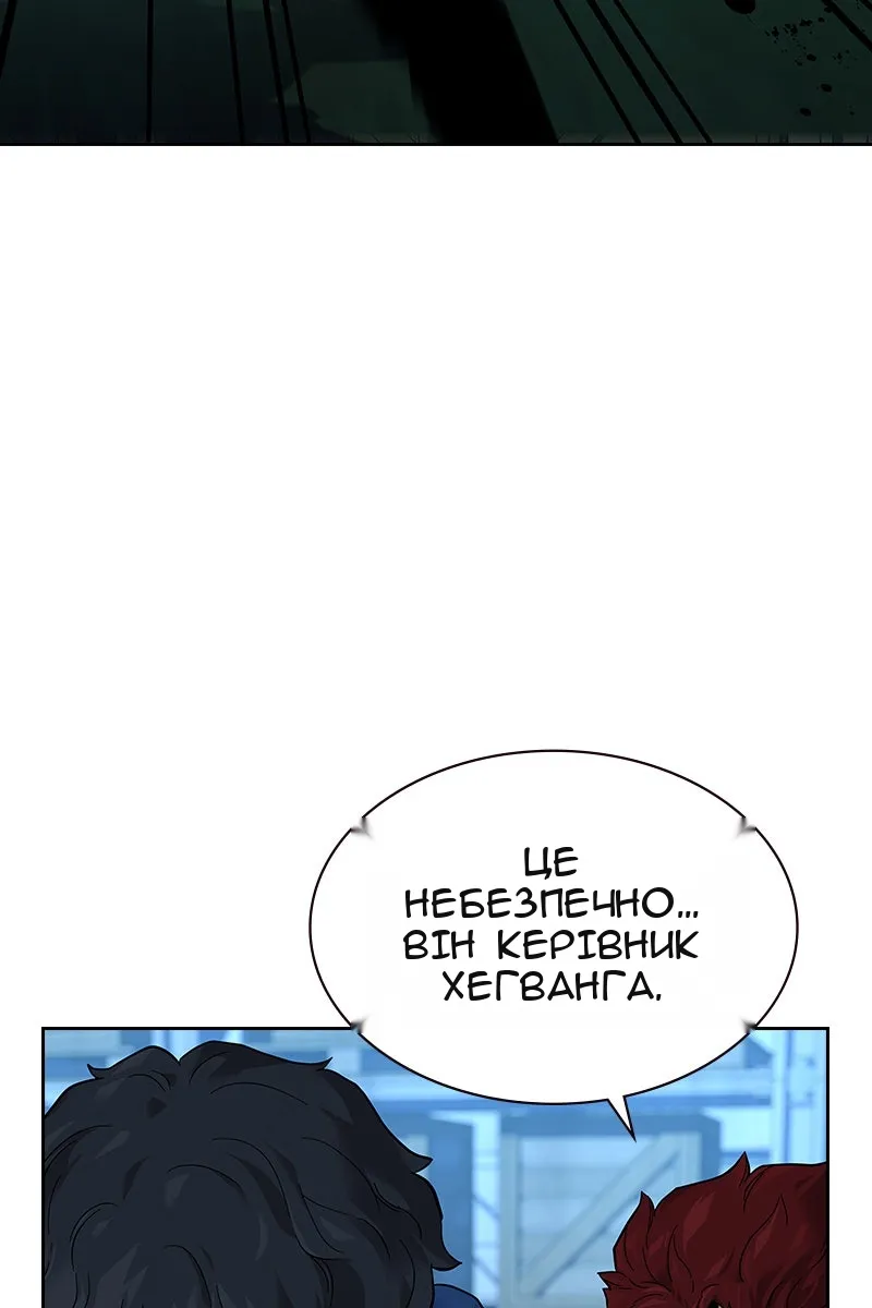 Сторінка 14