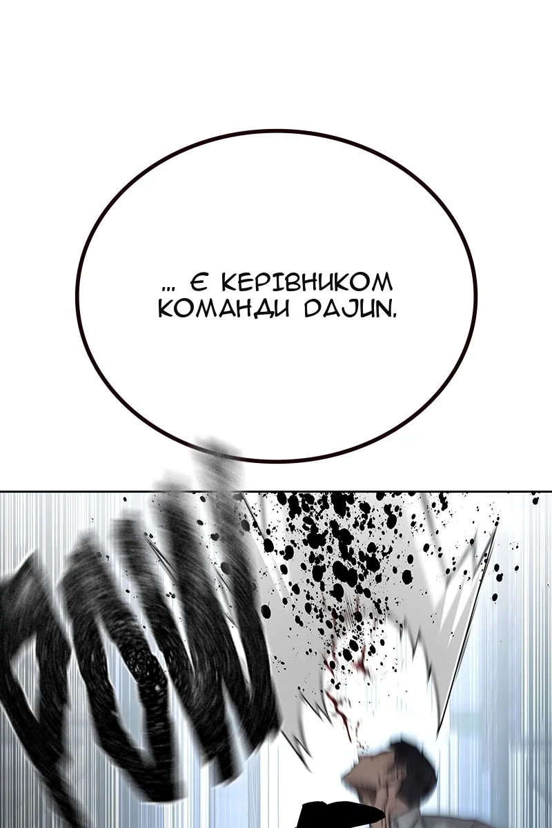 Сторінка 16