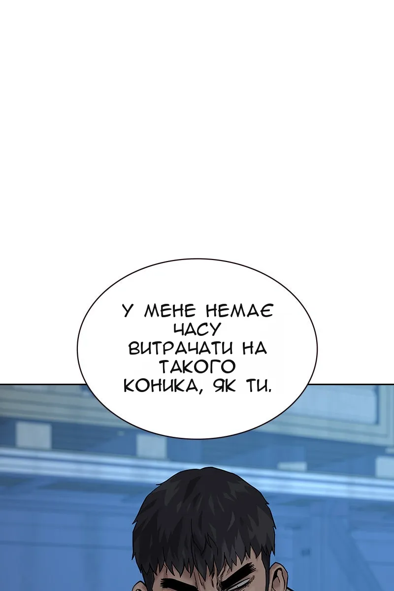 Сторінка 20
