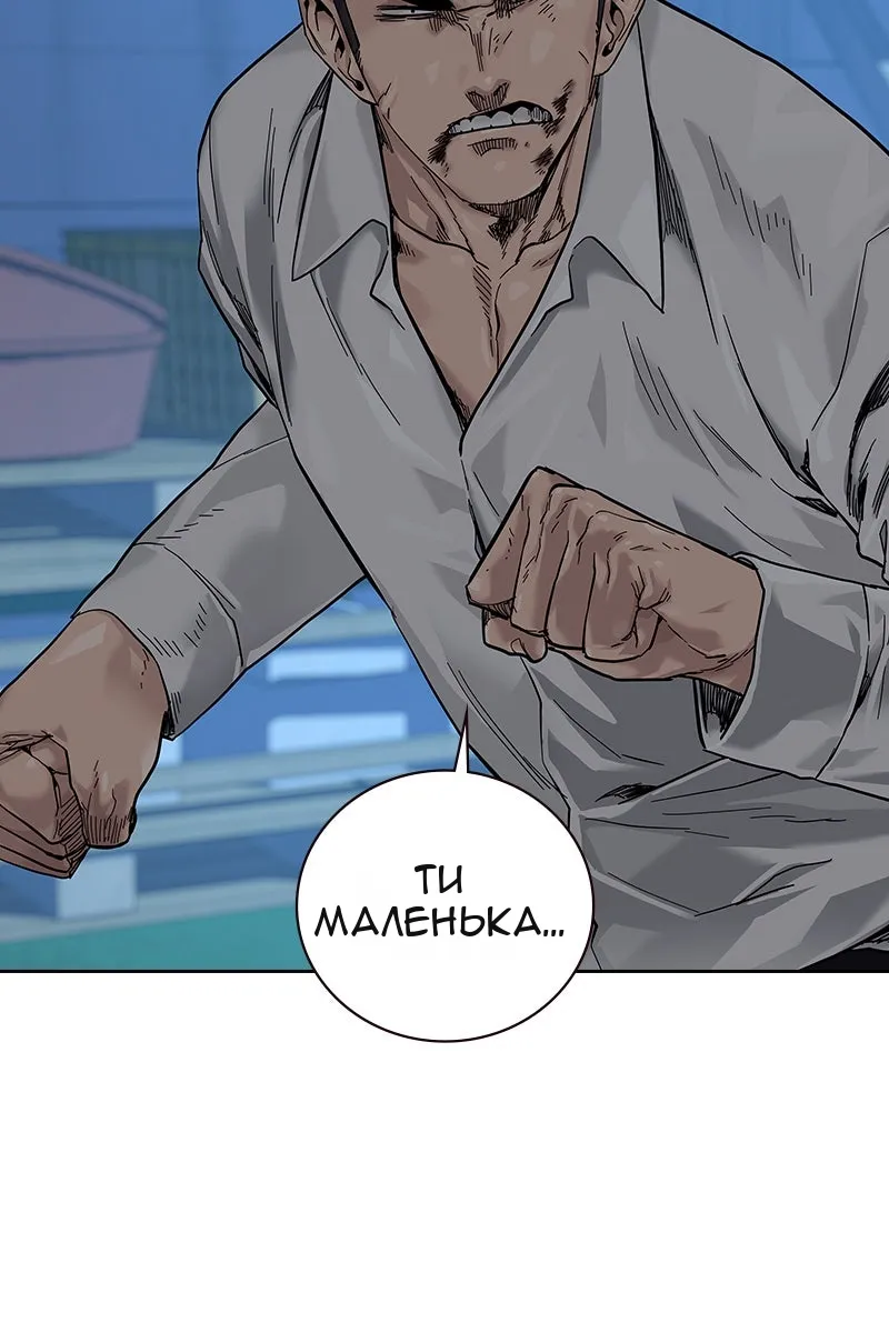 Сторінка 21