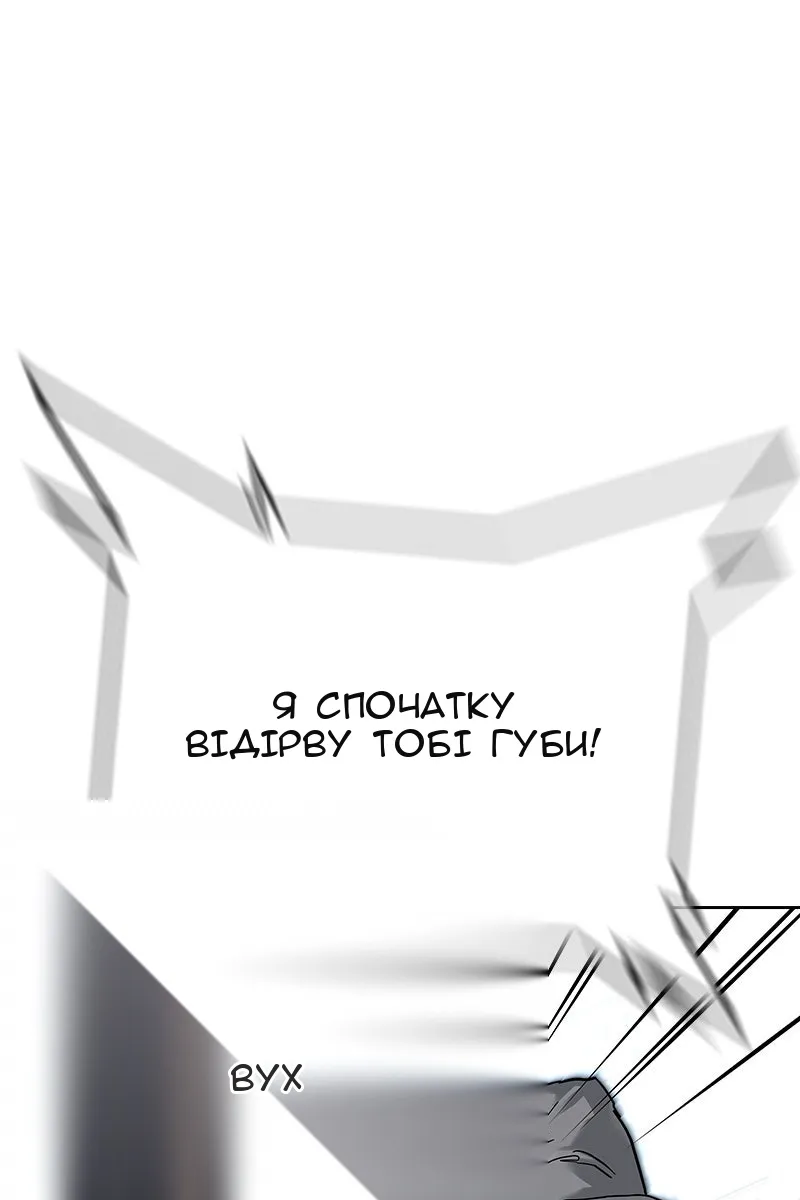 Сторінка 22