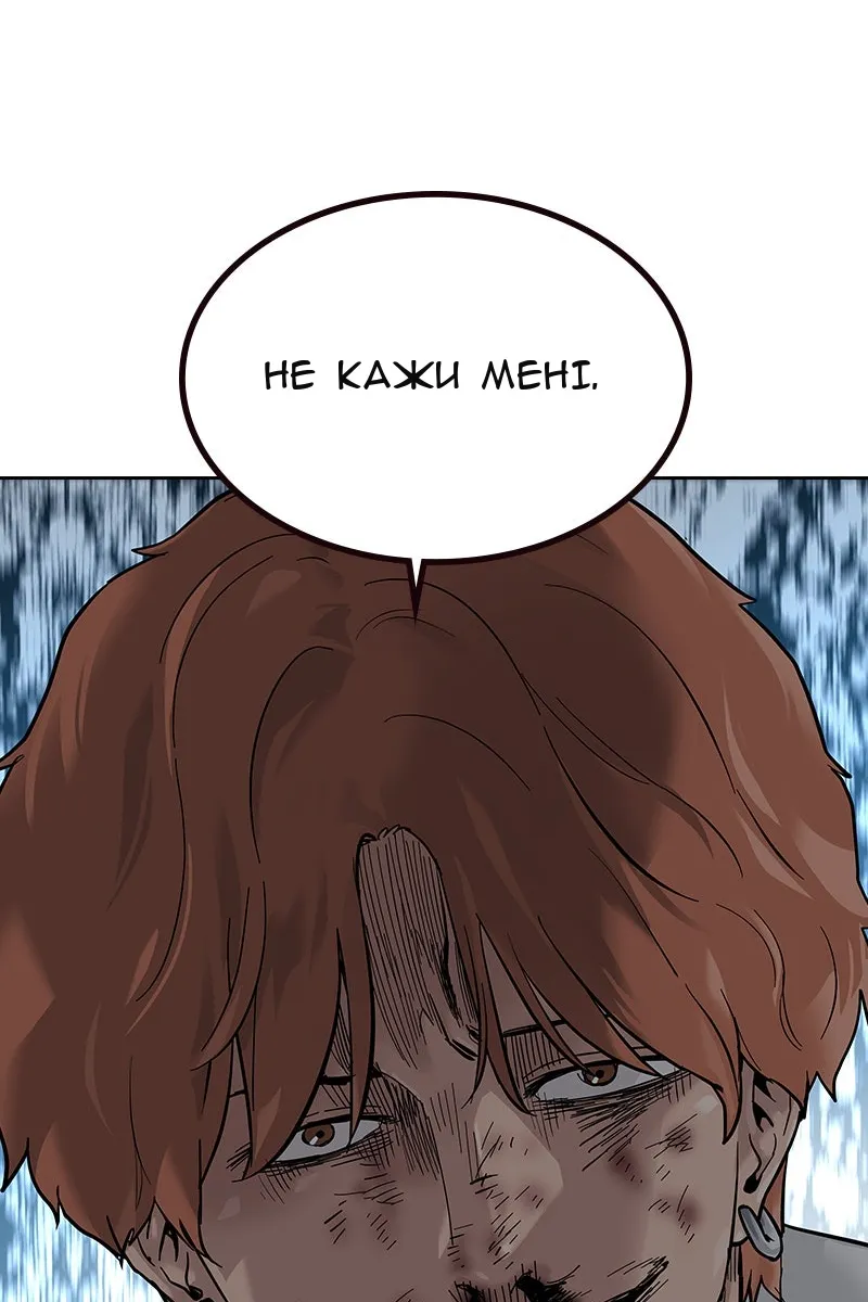 Сторінка 28