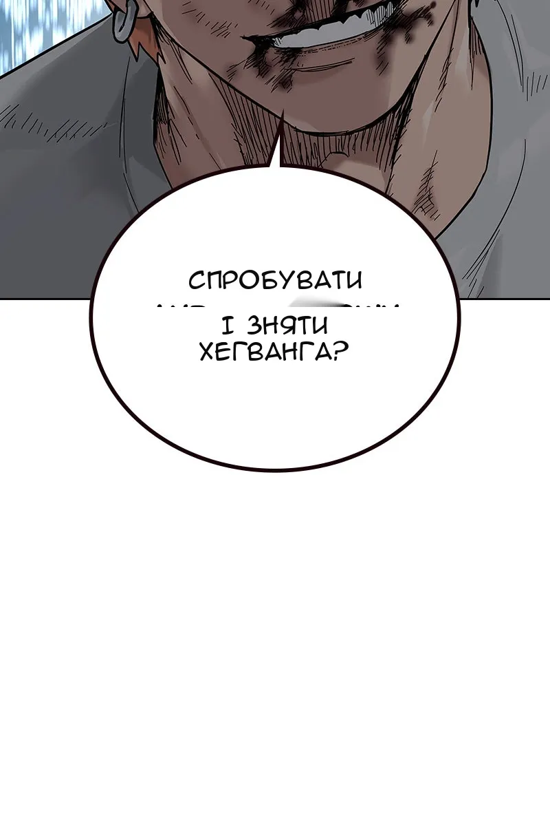 Сторінка 29