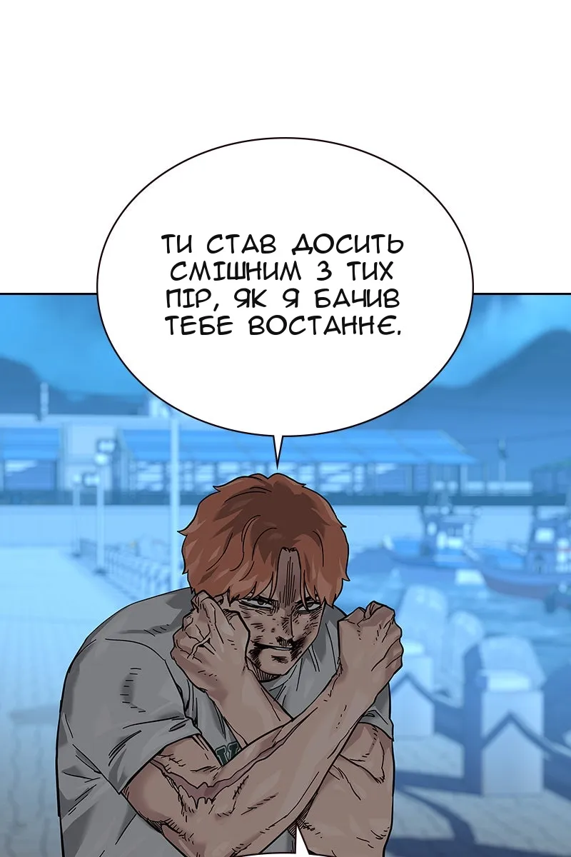 Сторінка 42