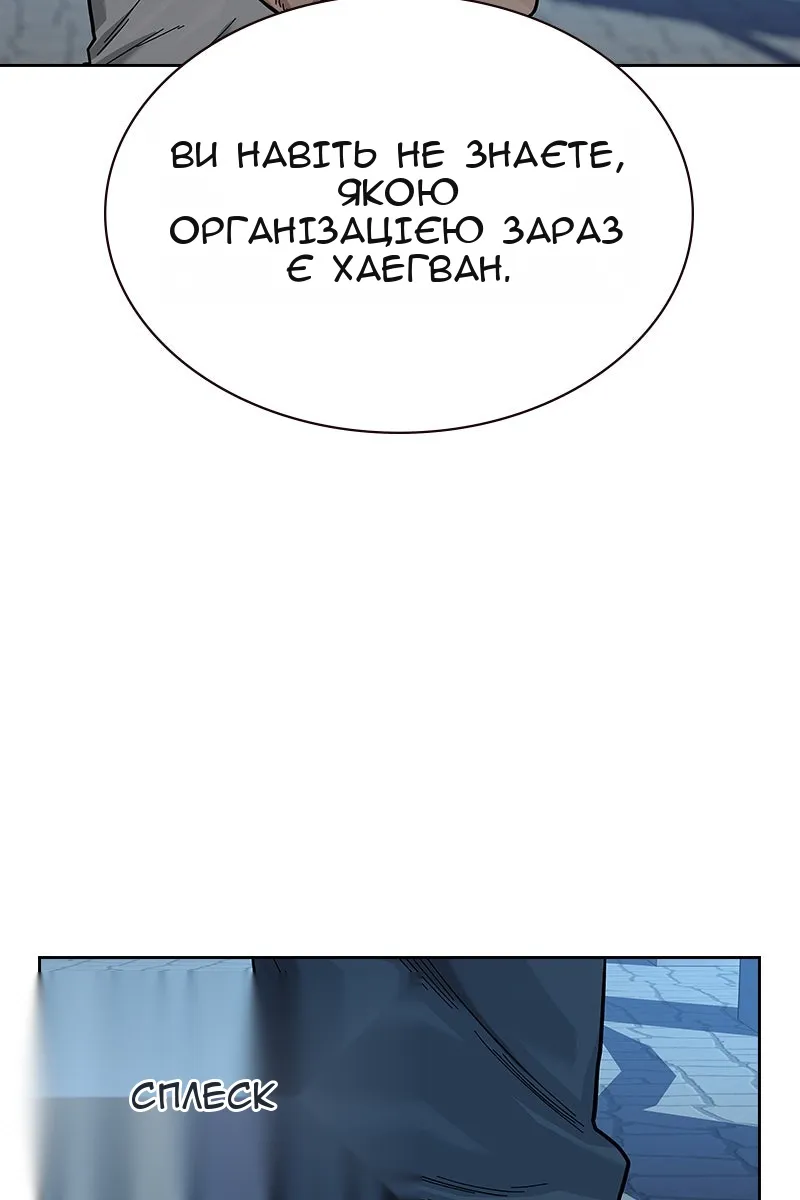 Сторінка 43