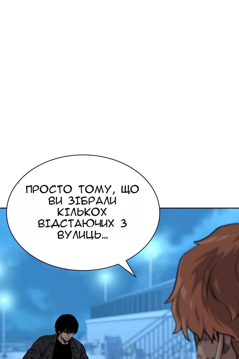 Сторінка 51