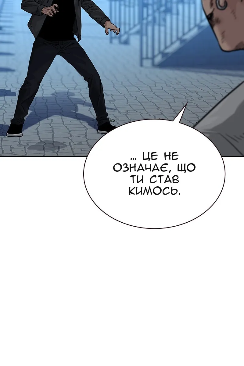 Сторінка 52