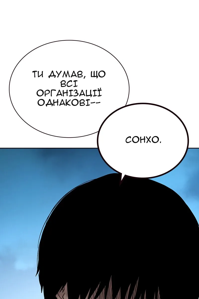 Сторінка 53