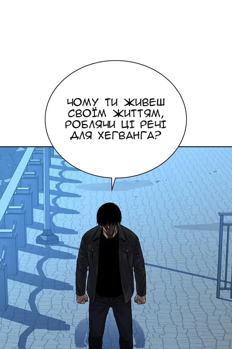 Сторінка 65