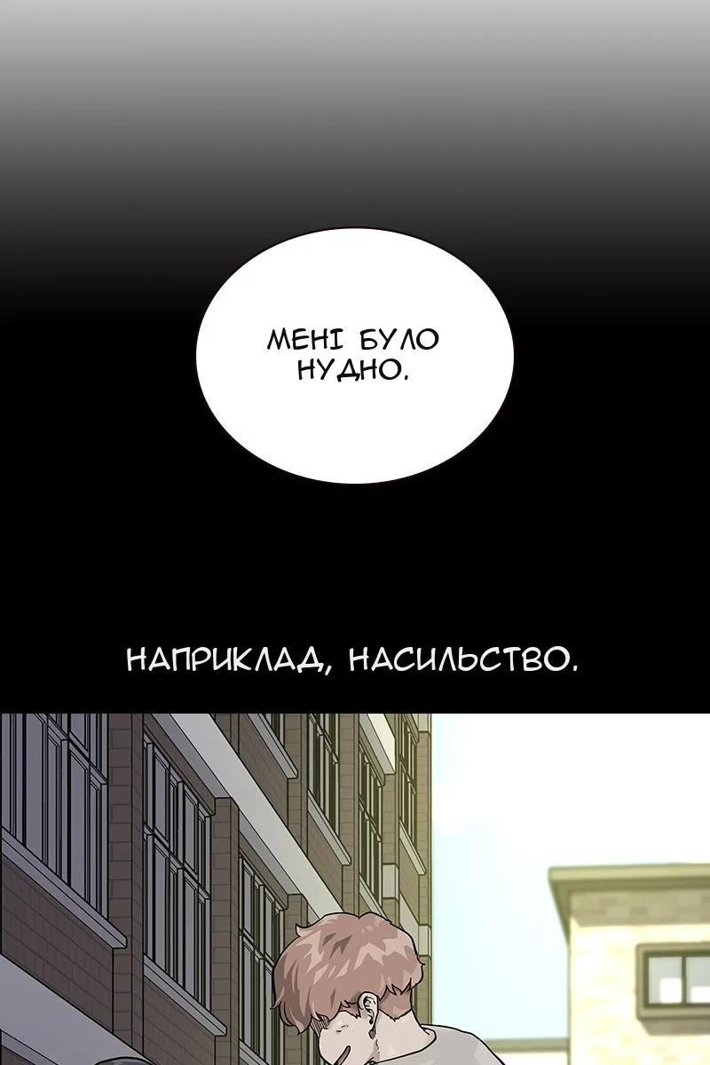Сторінка 72