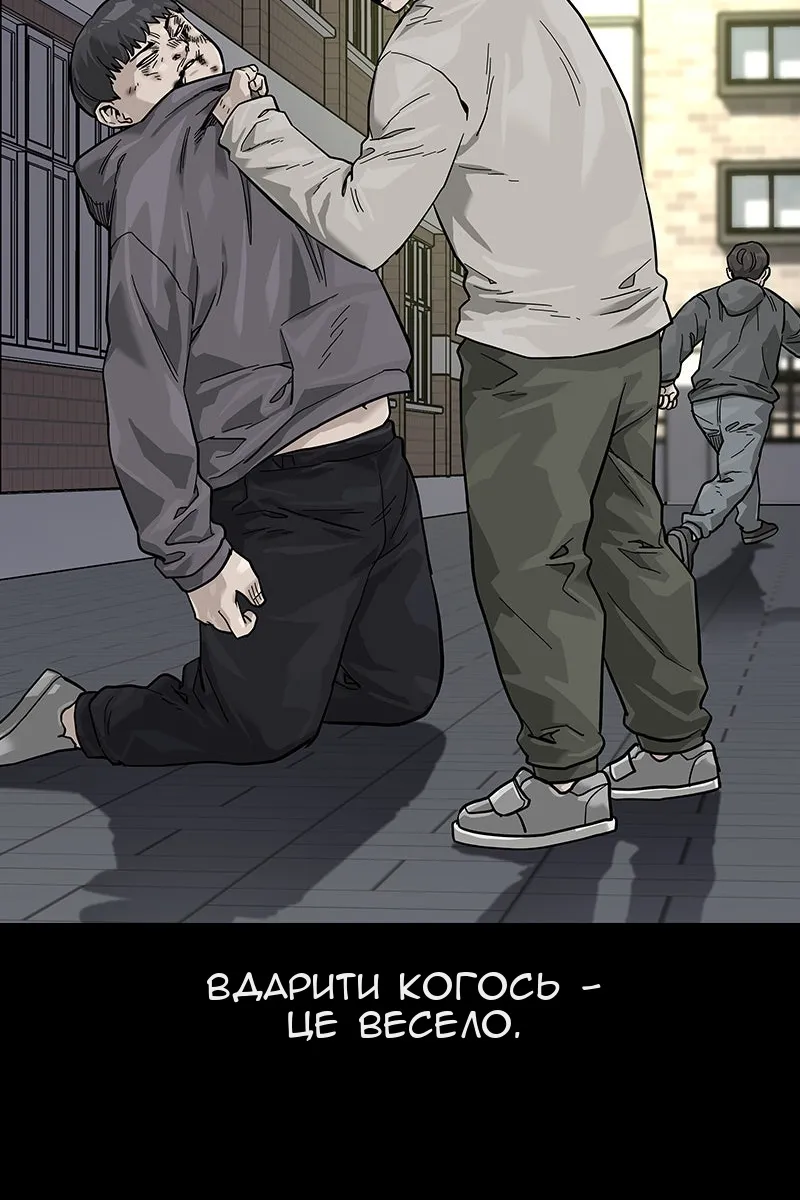 Сторінка 73