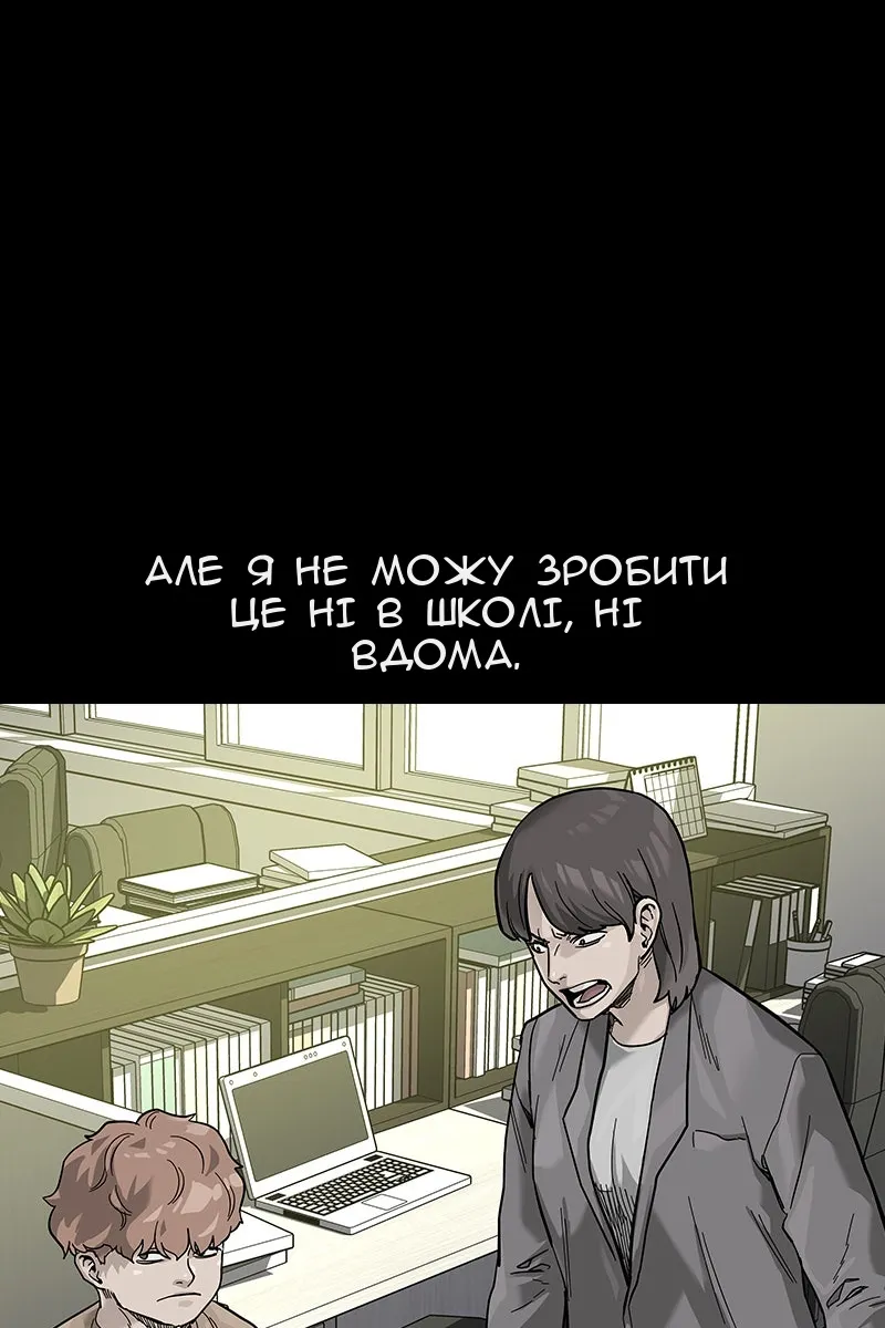 Сторінка 74