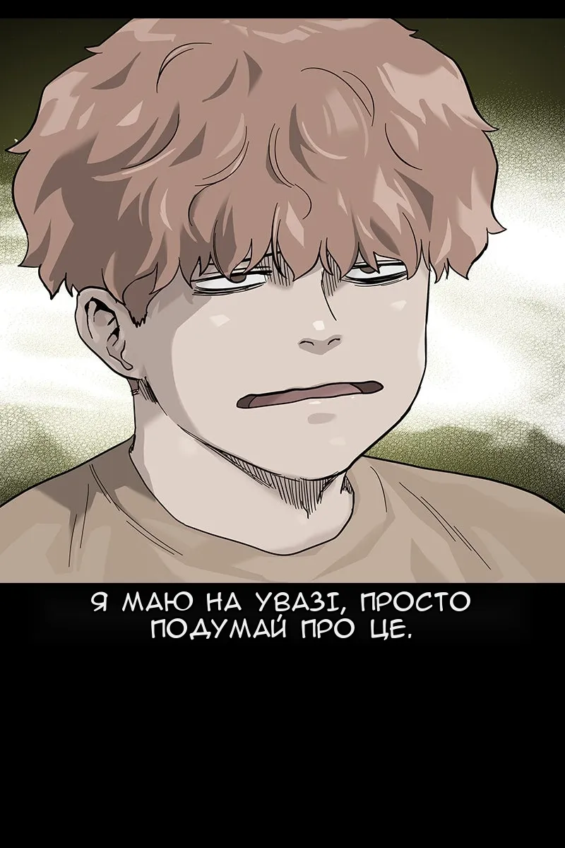 Сторінка 76