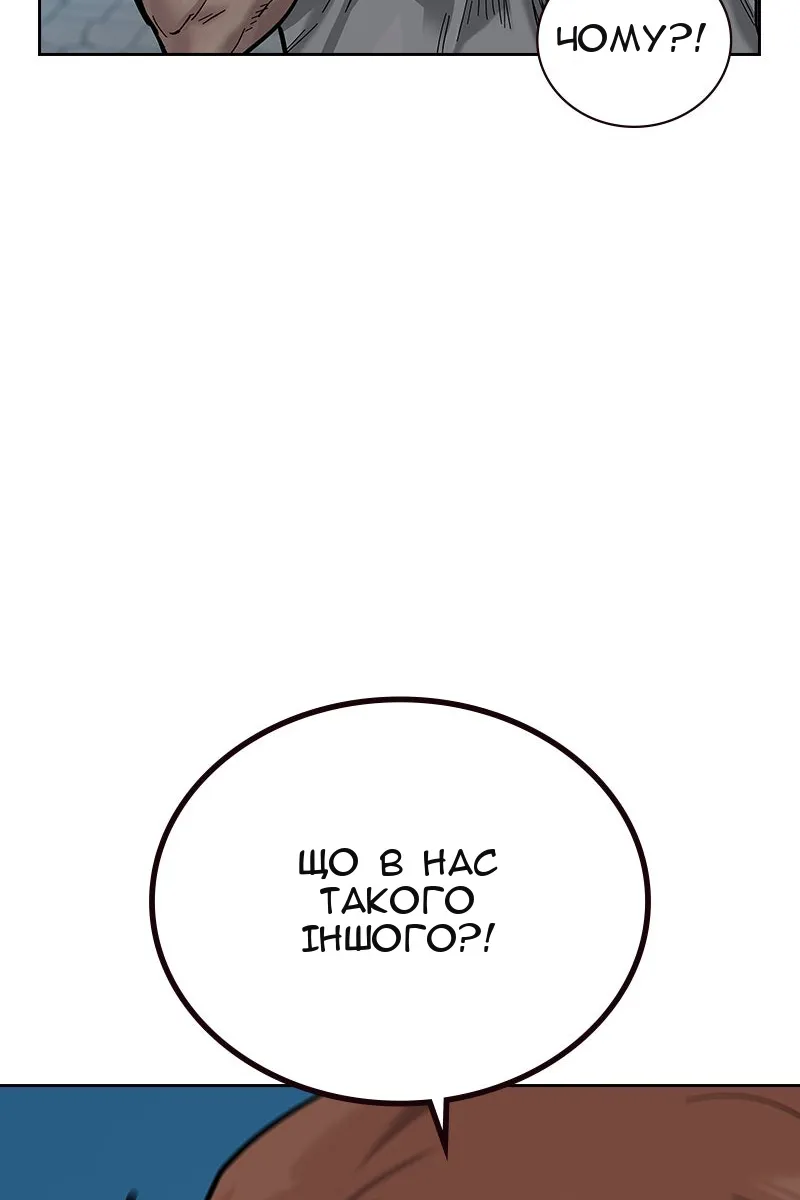 Сторінка 92