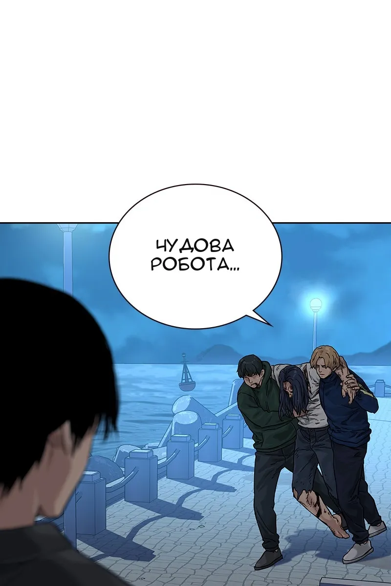 Сторінка 110