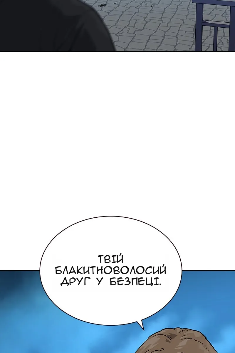 Сторінка 111