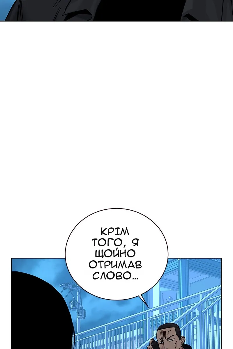 Сторінка 114