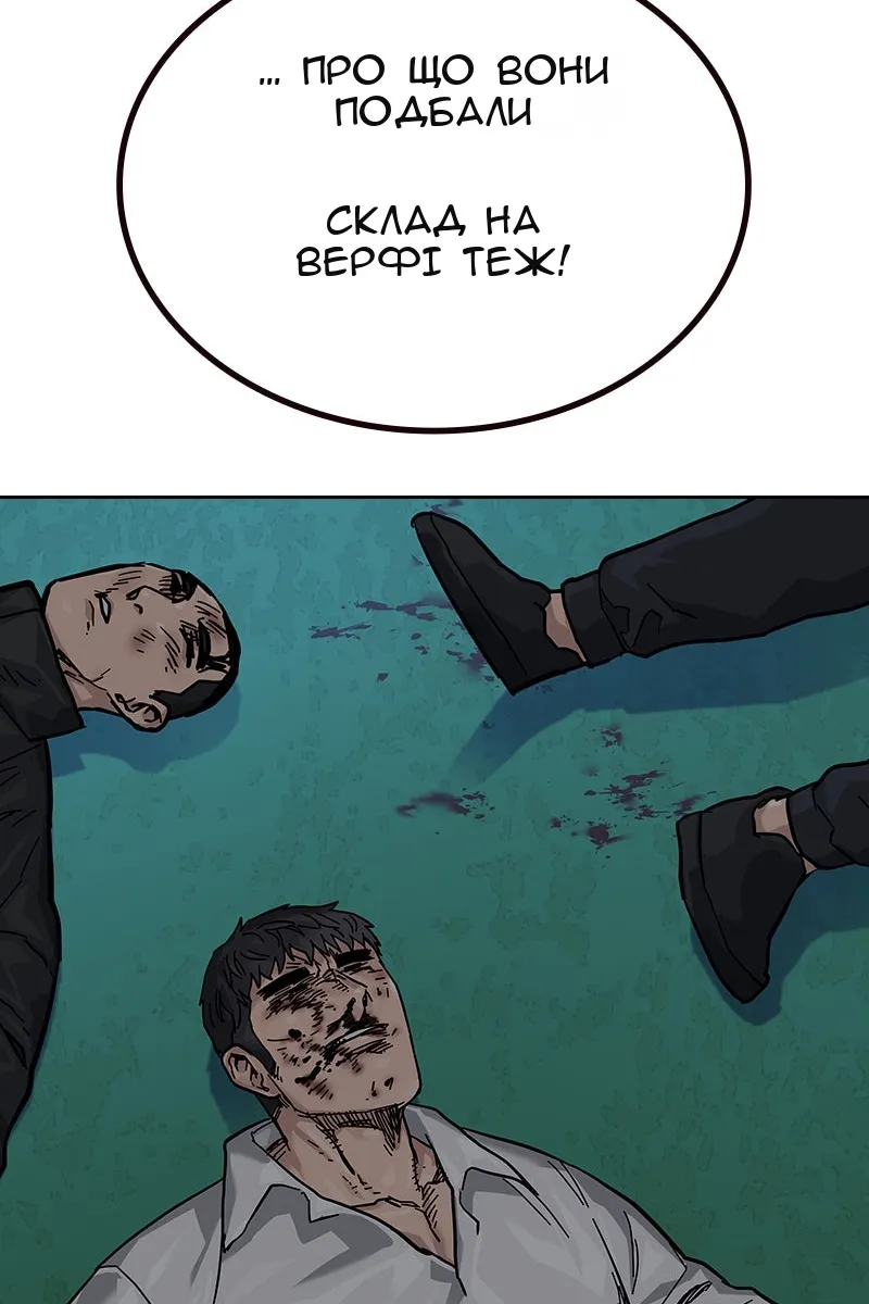 Сторінка 116