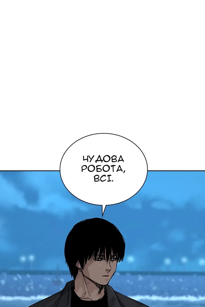 Сторінка 120
