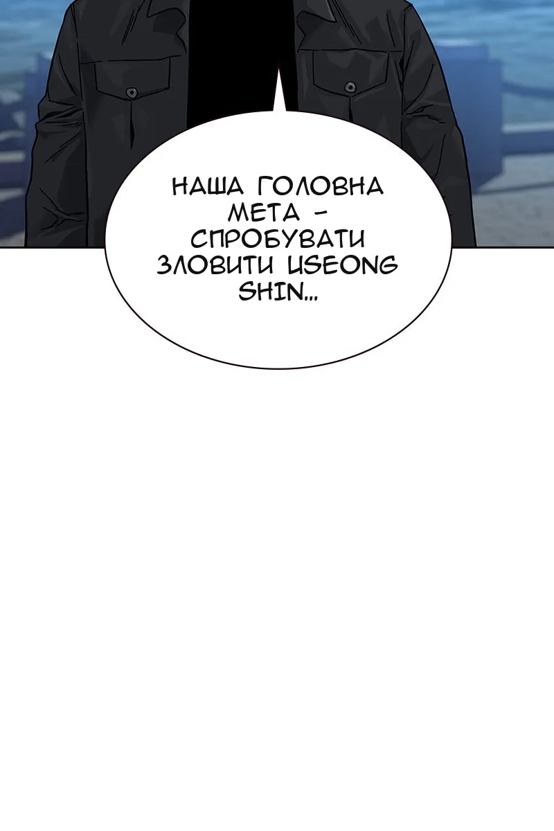 Сторінка 121
