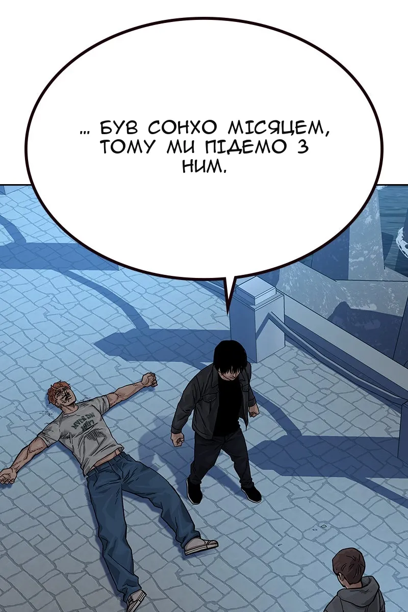 Сторінка 122