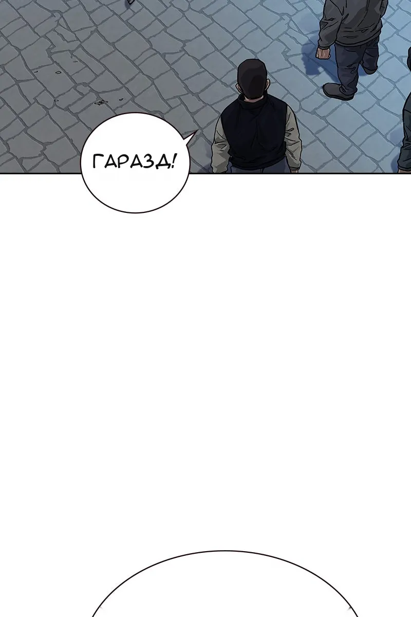 Сторінка 123