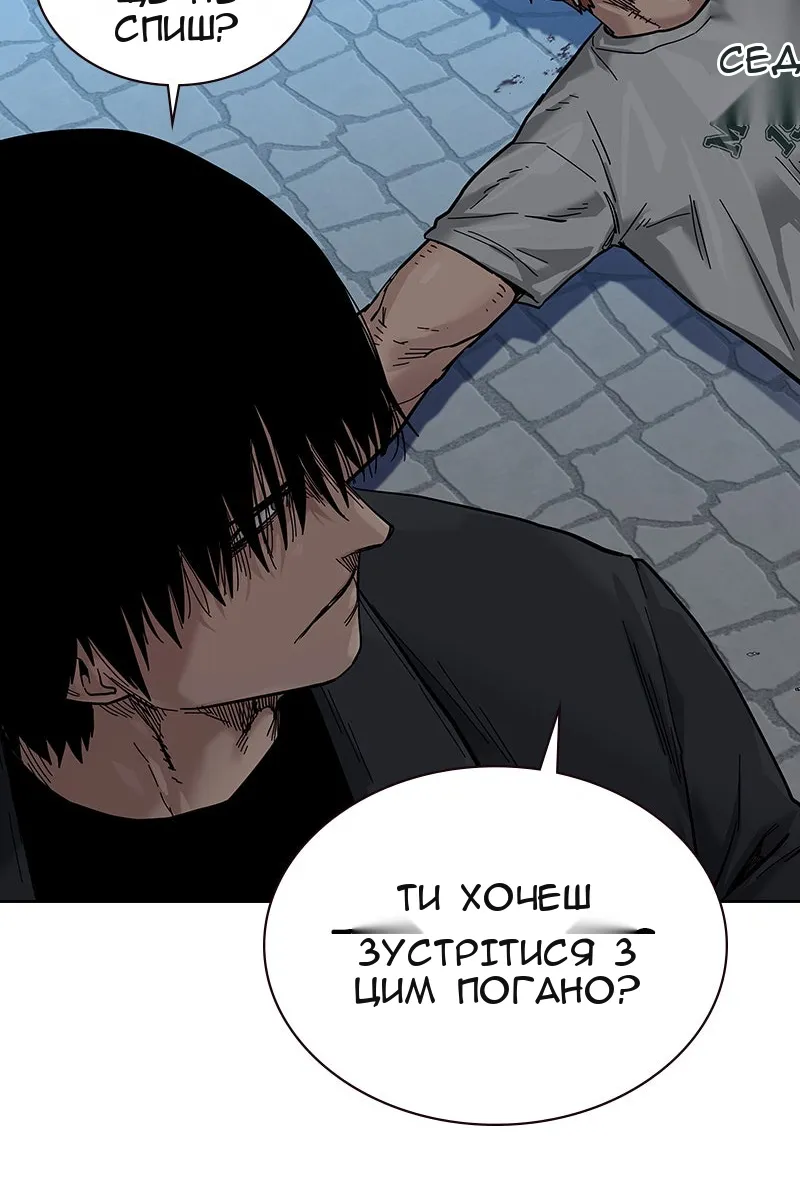 Сторінка 127