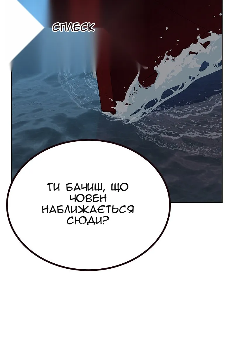 Сторінка 131