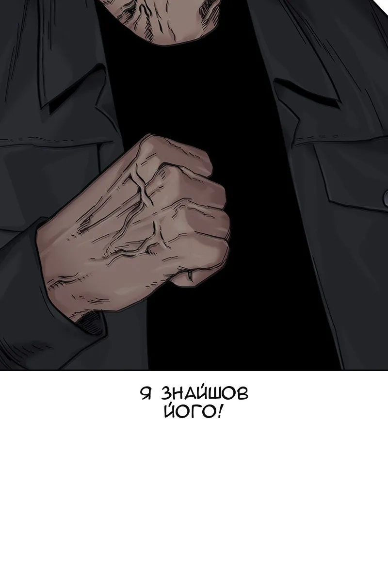 Сторінка 146