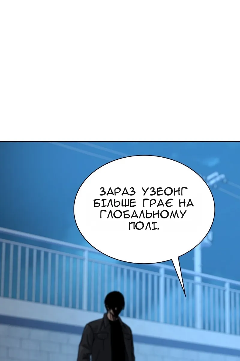 Сторінка 147