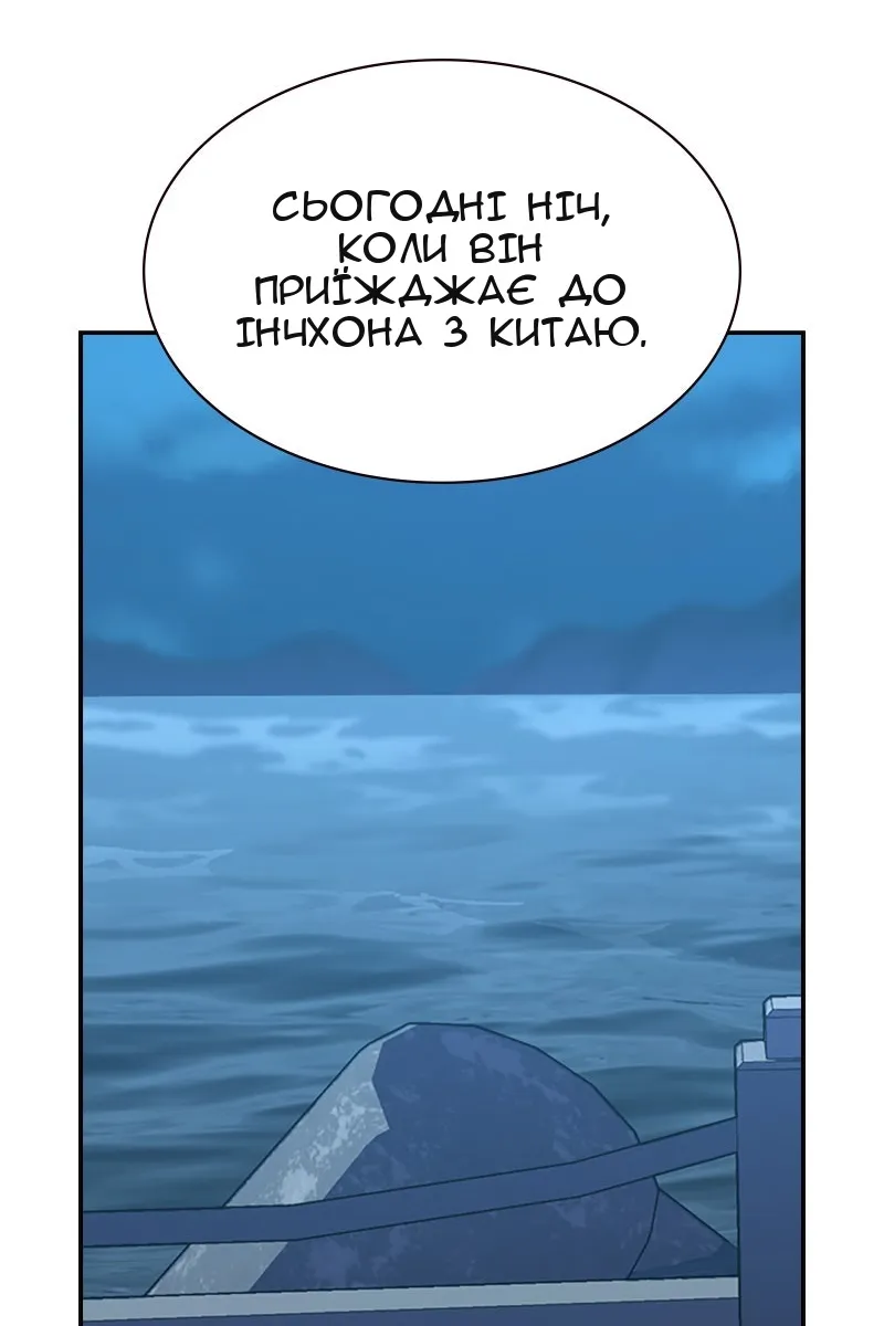 Сторінка 149