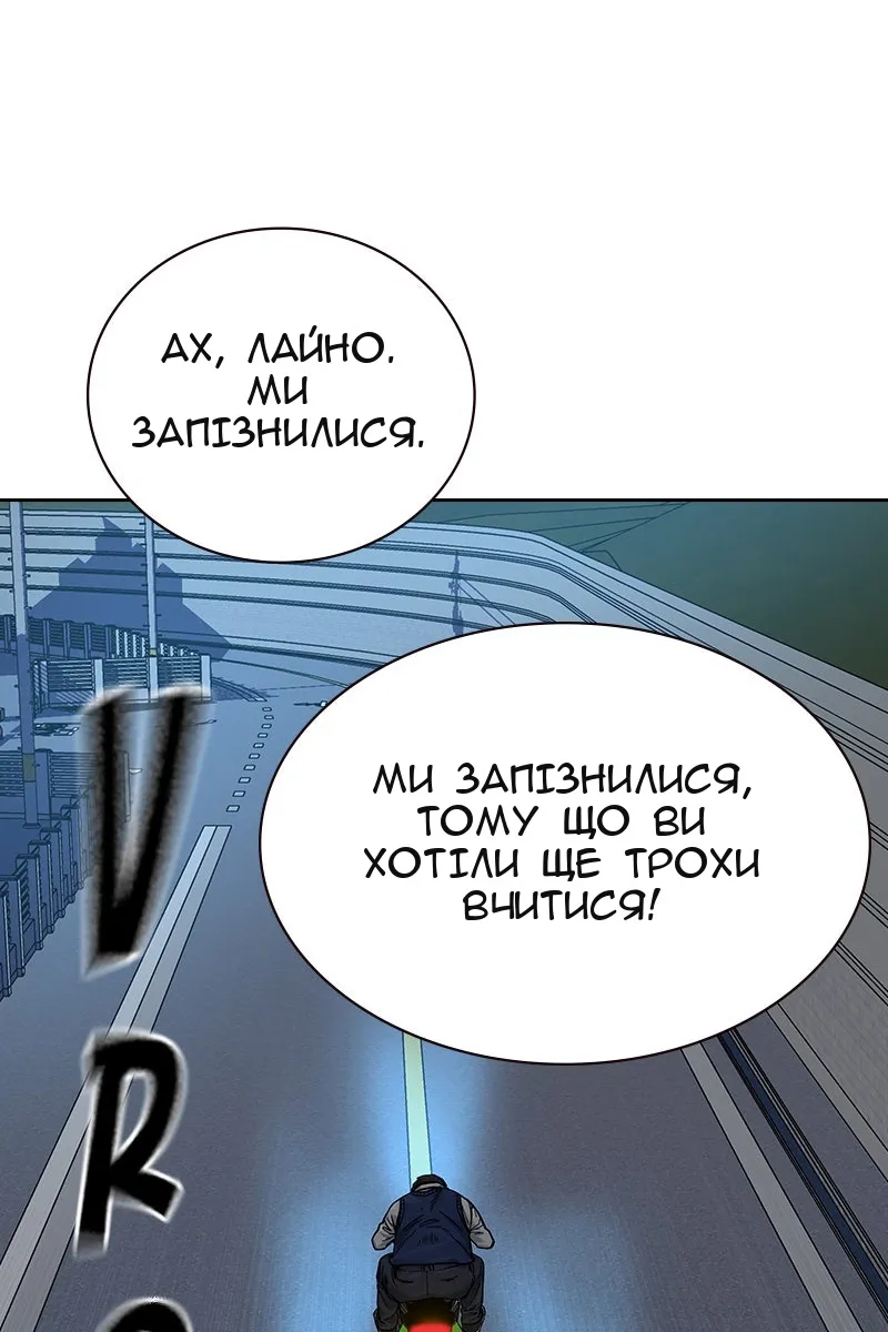 Сторінка 158