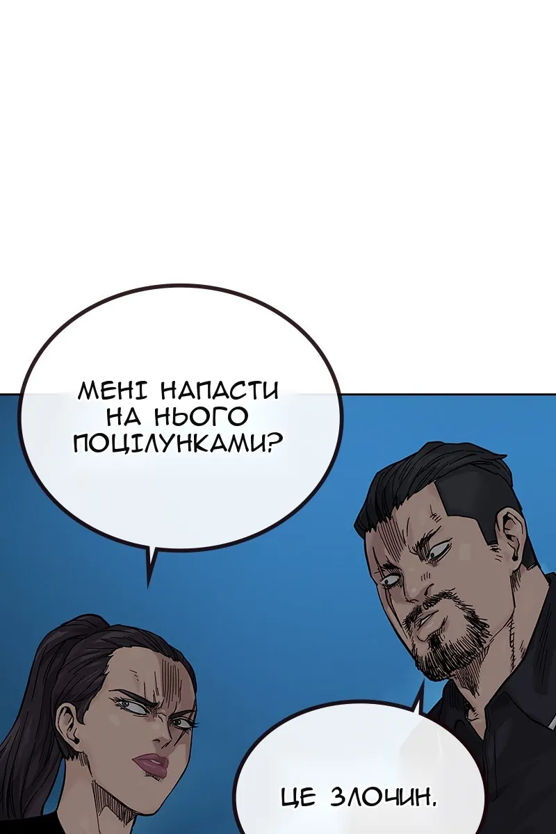 Сторінка 165