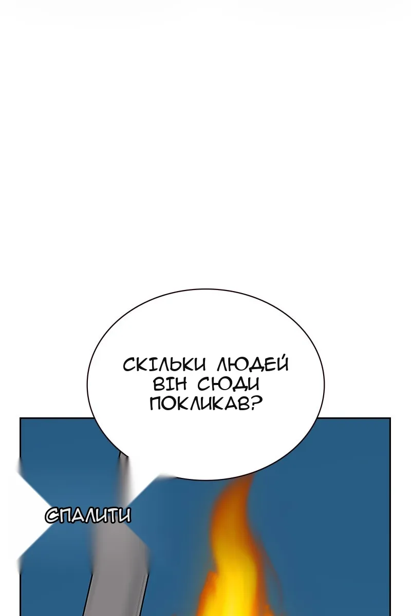 Сторінка 167