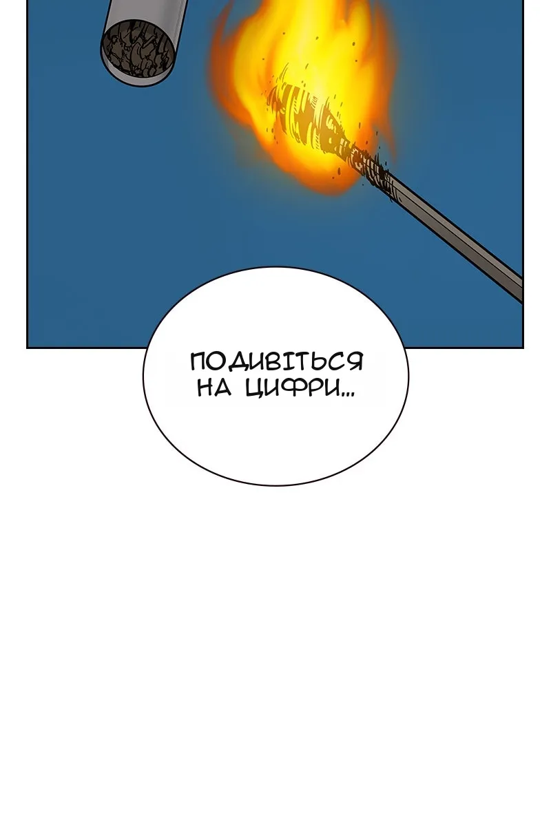Сторінка 168