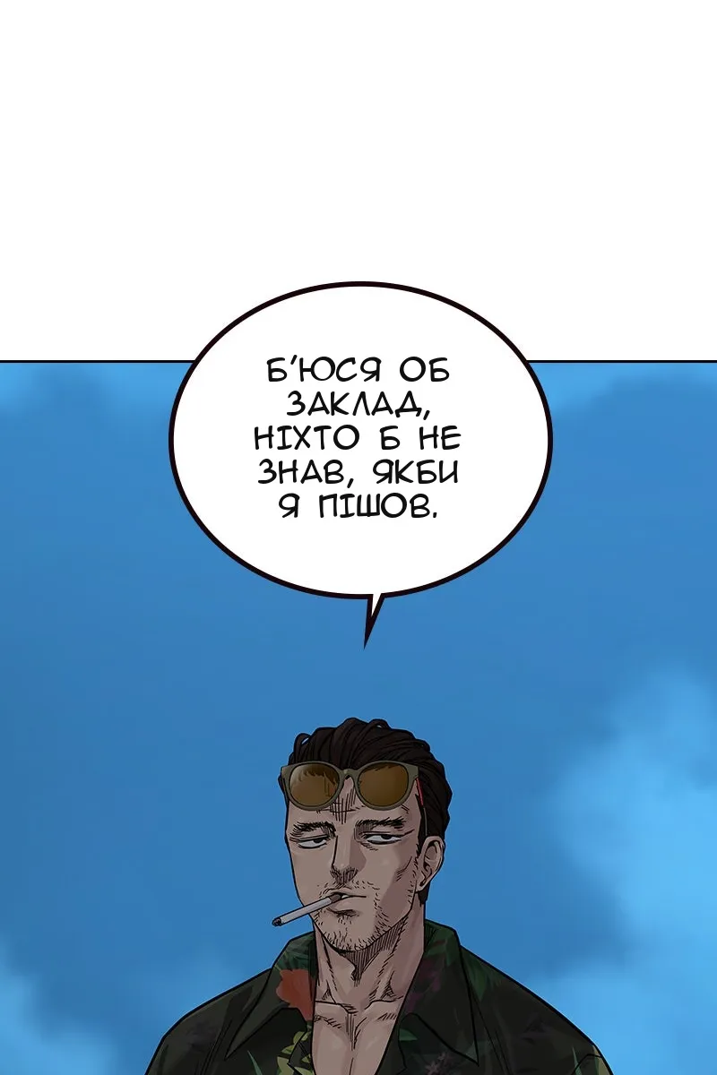 Сторінка 169