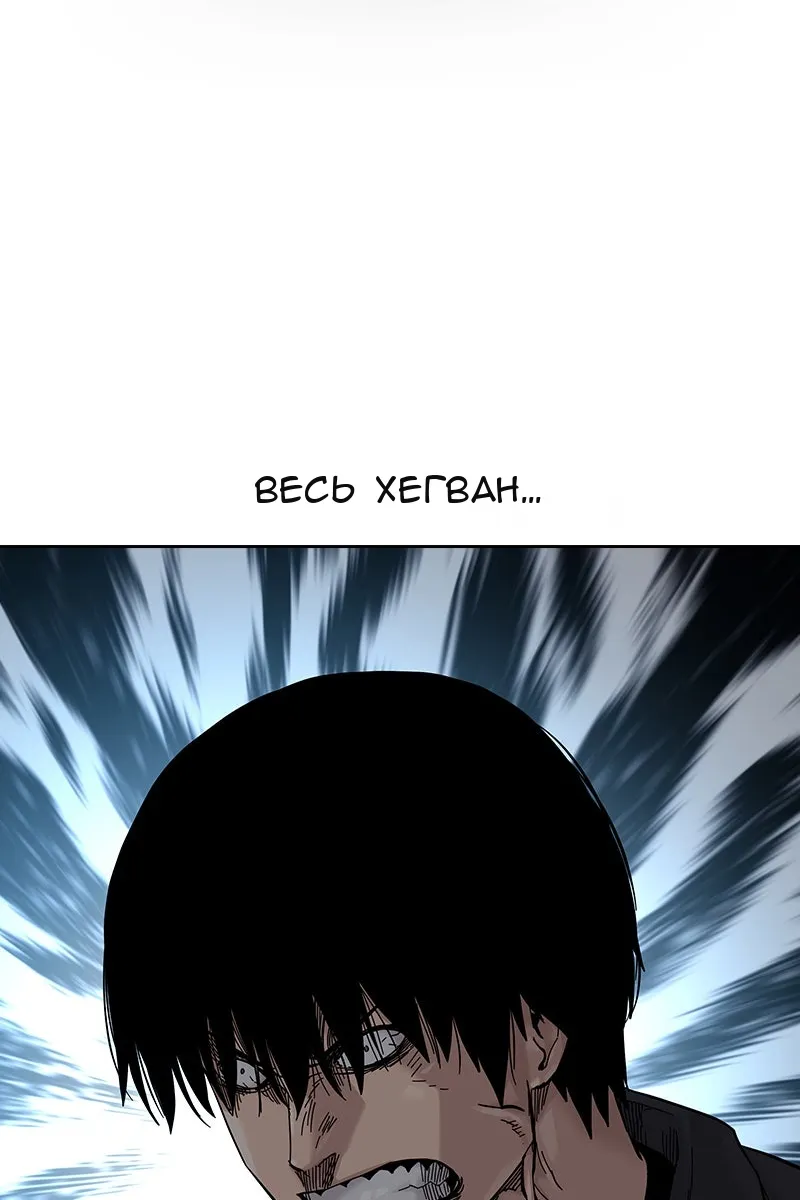Сторінка 176
