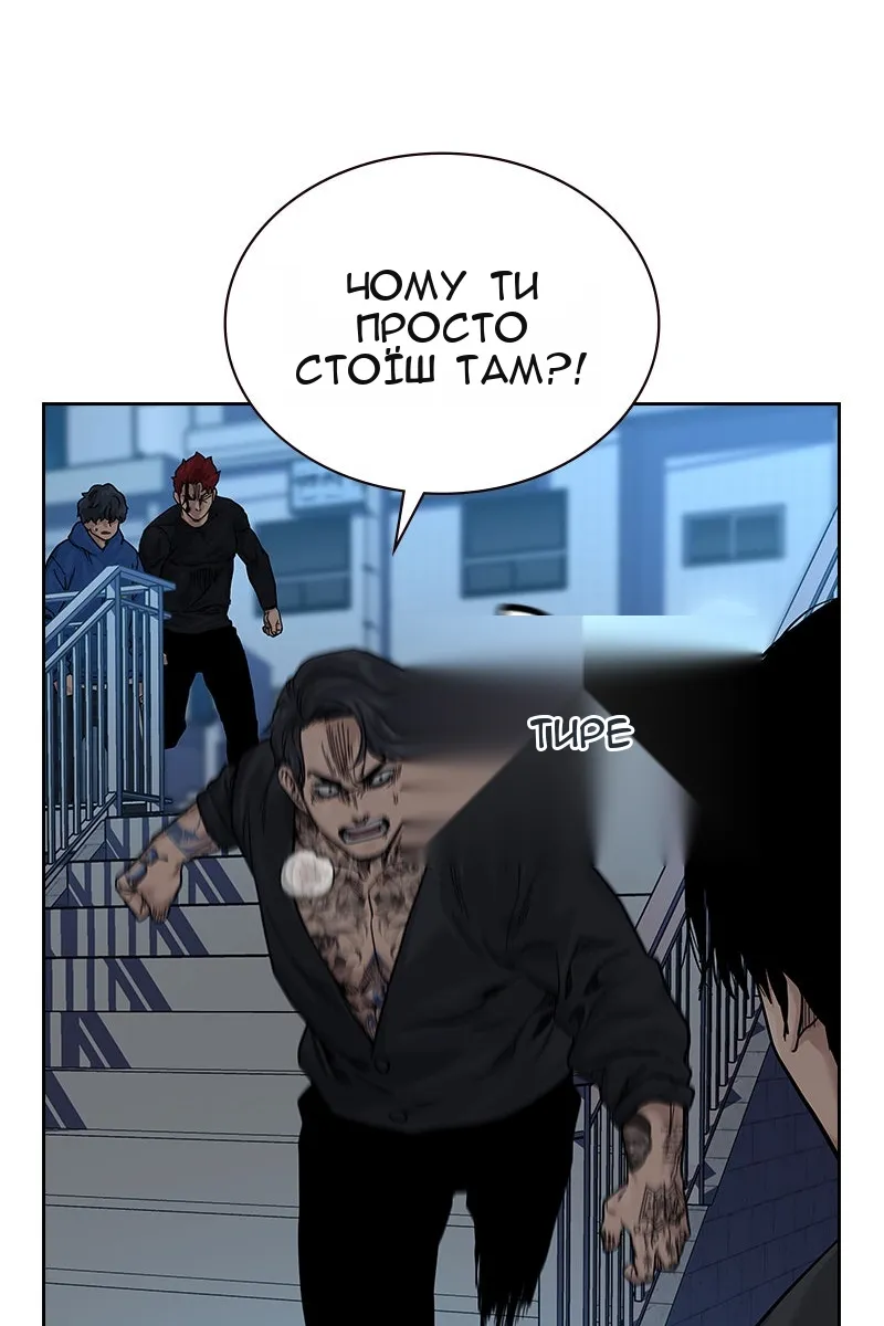 Сторінка 178