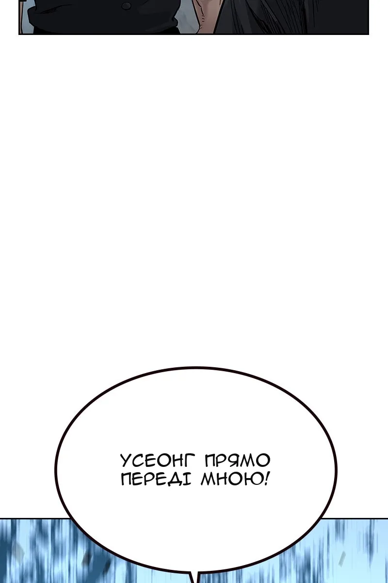 Сторінка 185