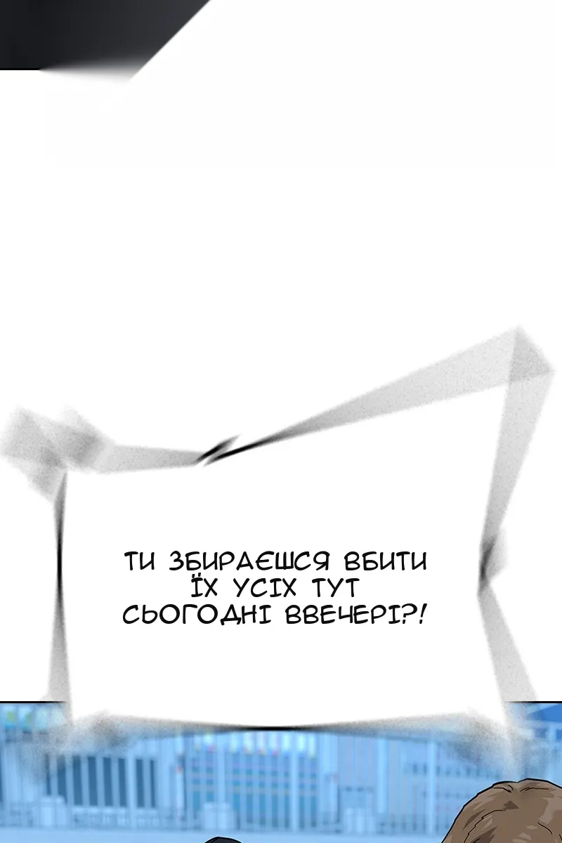 Сторінка 189