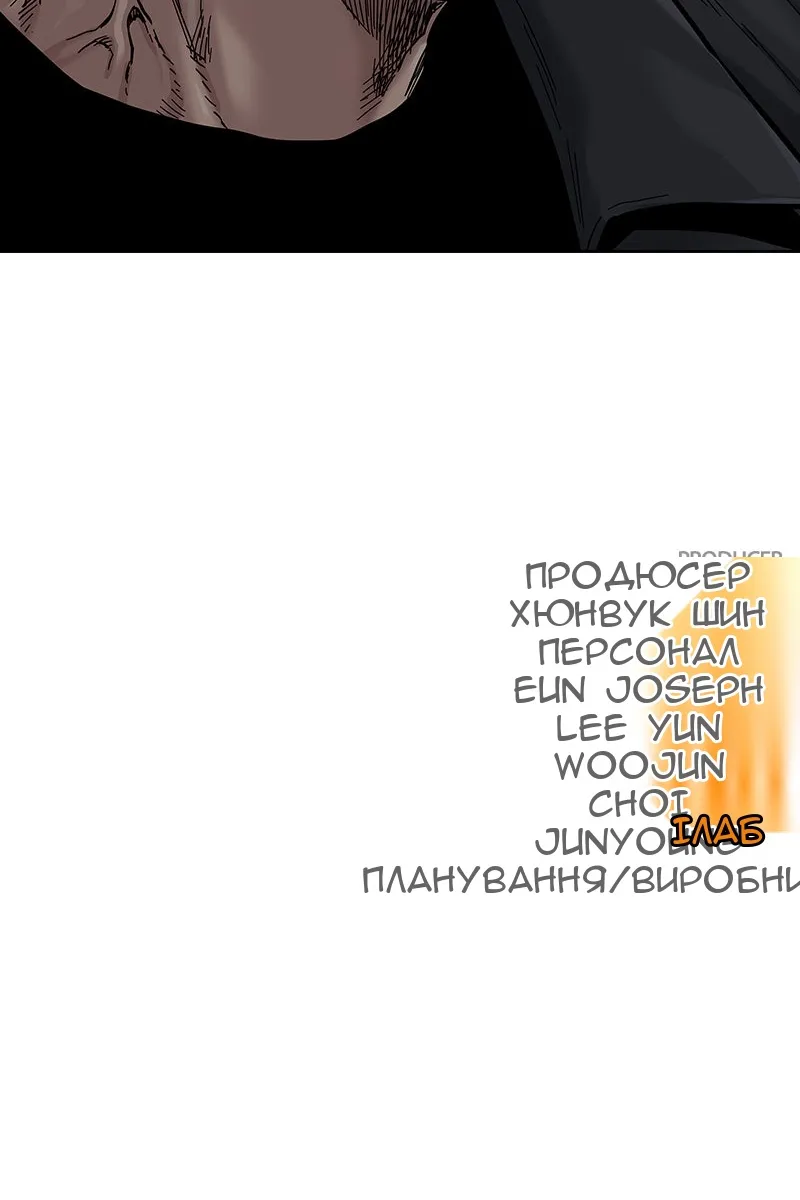 Сторінка 198